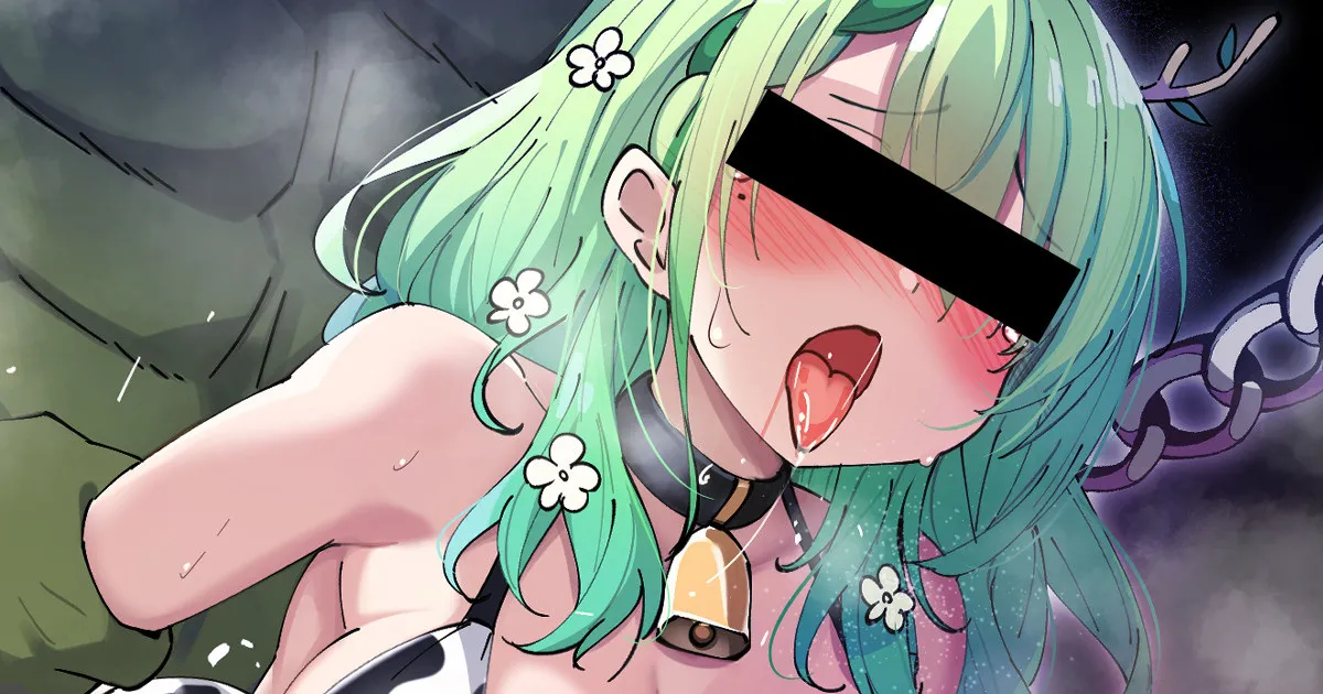 オークに連れ去られて乳牛とか肉嫁とかにされてしまった自然の番人 page 1 full