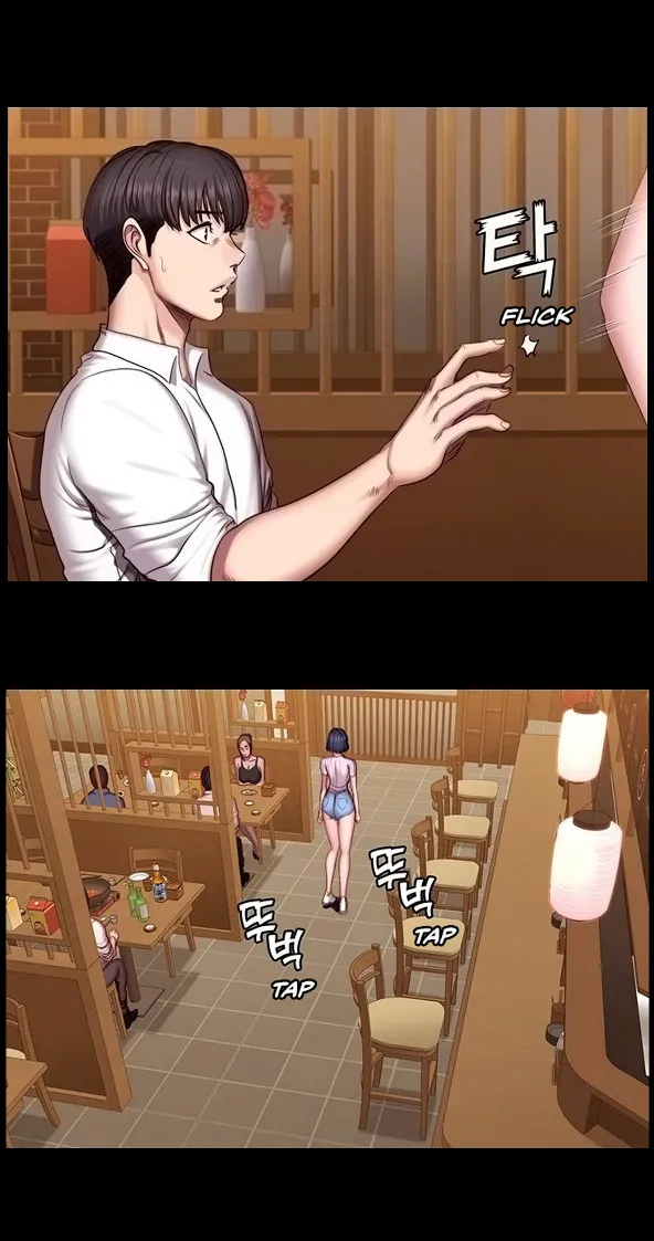 Fitness Chapter 49-73 page 10 full