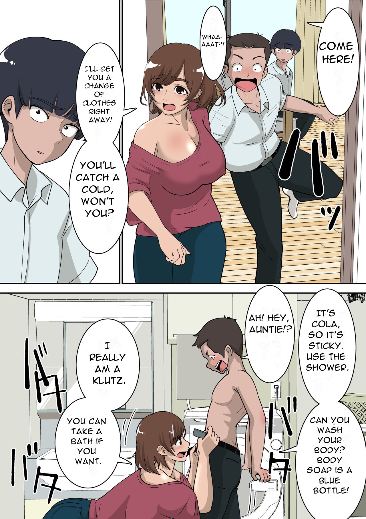 doukyuu nama ni eroi me de mi rare te iru uti no kaa san to raburabu etti si te mi ta - I Had Sex with My Mother, Who was Being Looked at Erotically by My Classmates page 6 full