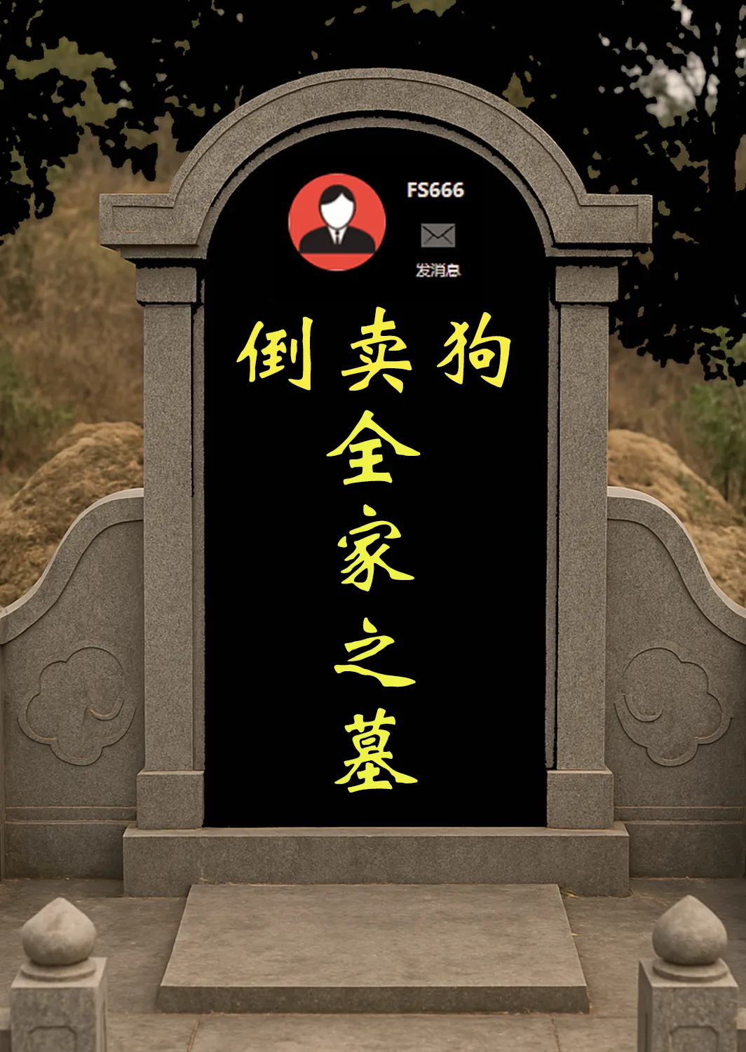 Kanojo no Himitsu wa Jibaku Shumi!? page 1 full