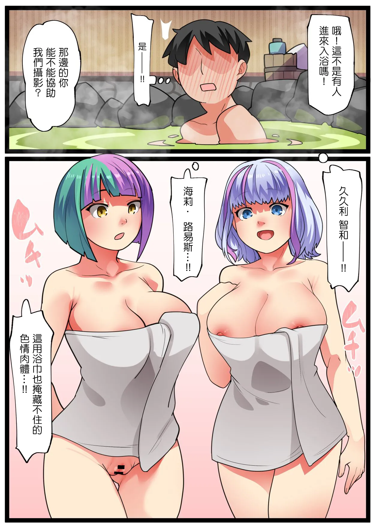 pixivリクエスト 。 page 1 full