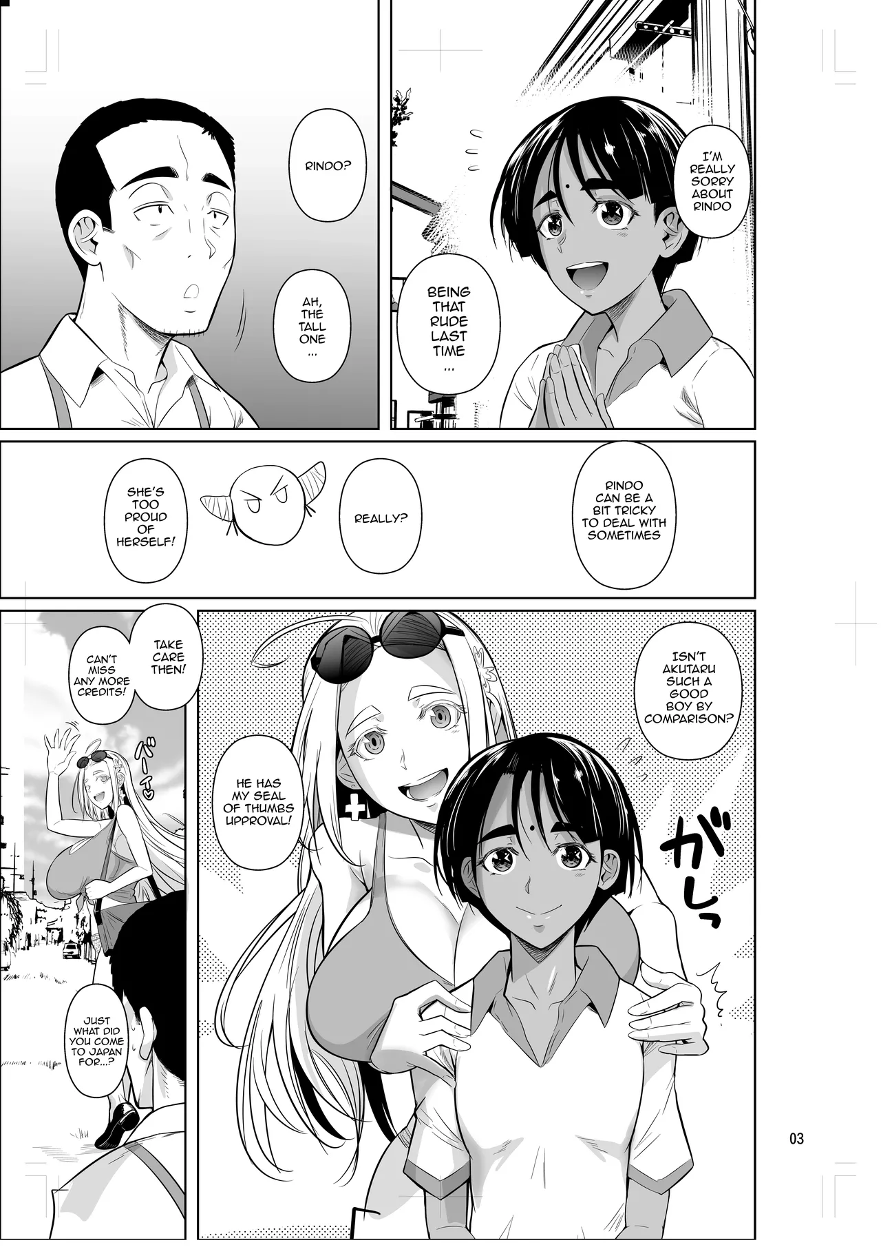 Ryuugakuseiryou no Oshigoto 2 / Job At A Foreign Student Dorm 2 page 4 full