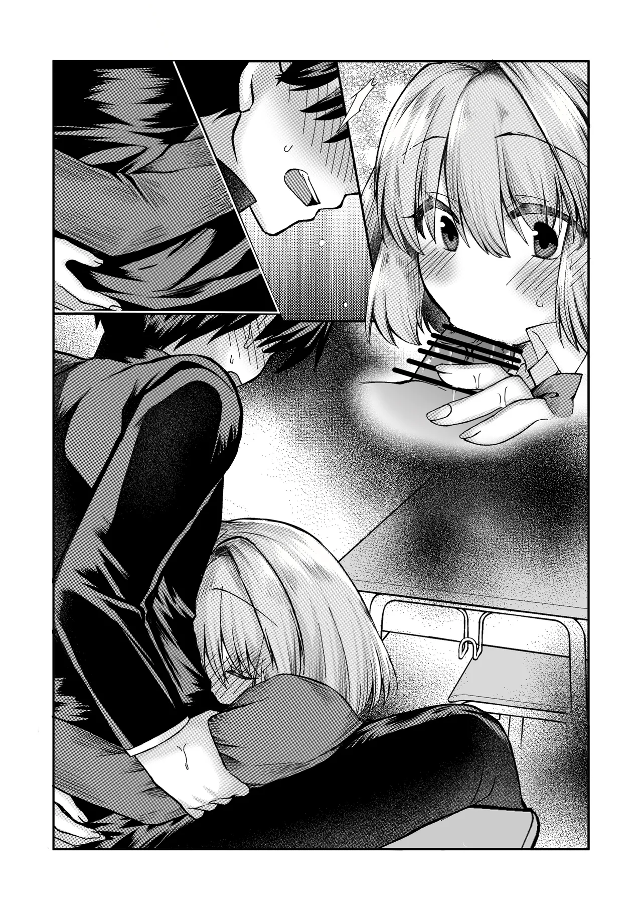 志貴アル page 2 full