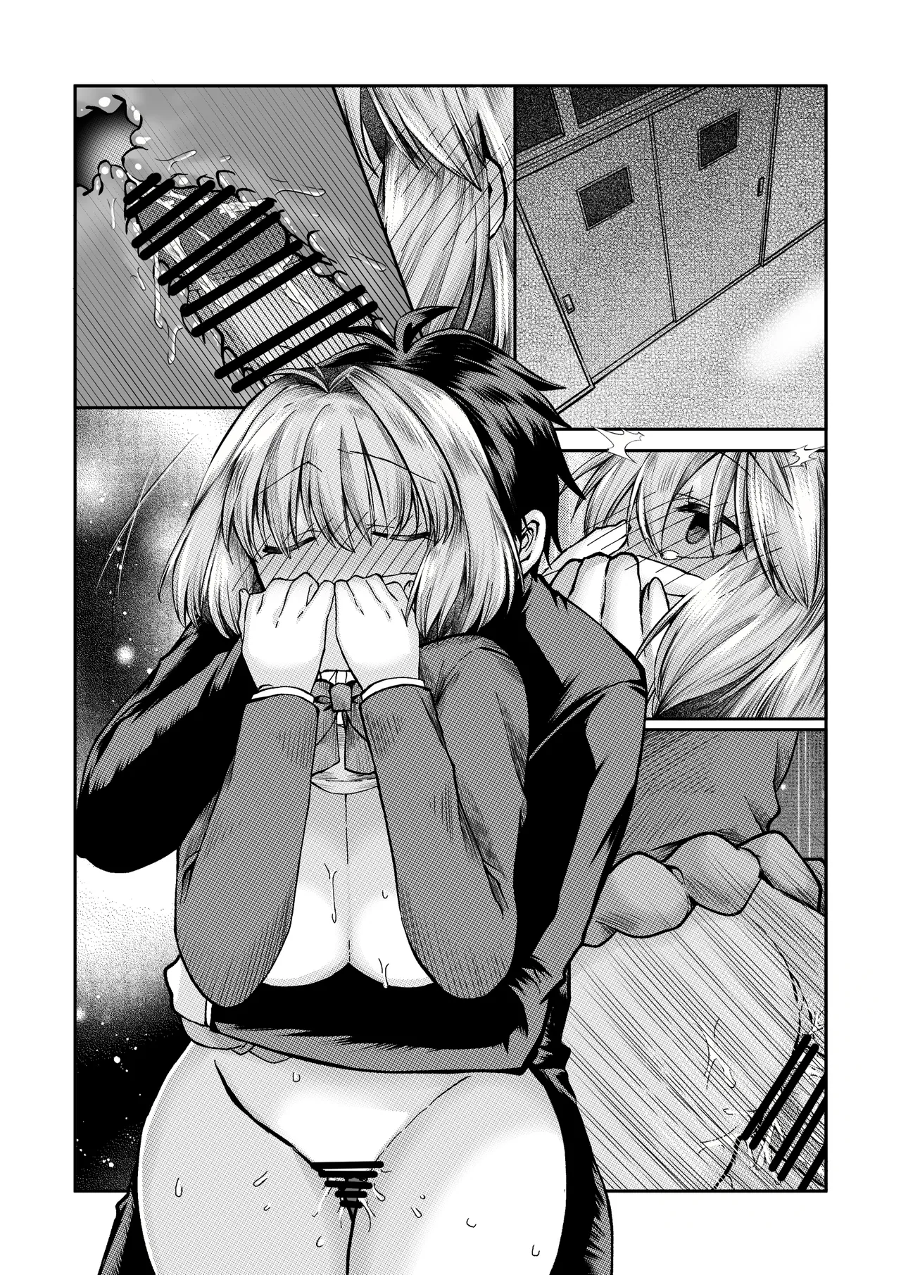 志貴アル page 5 full