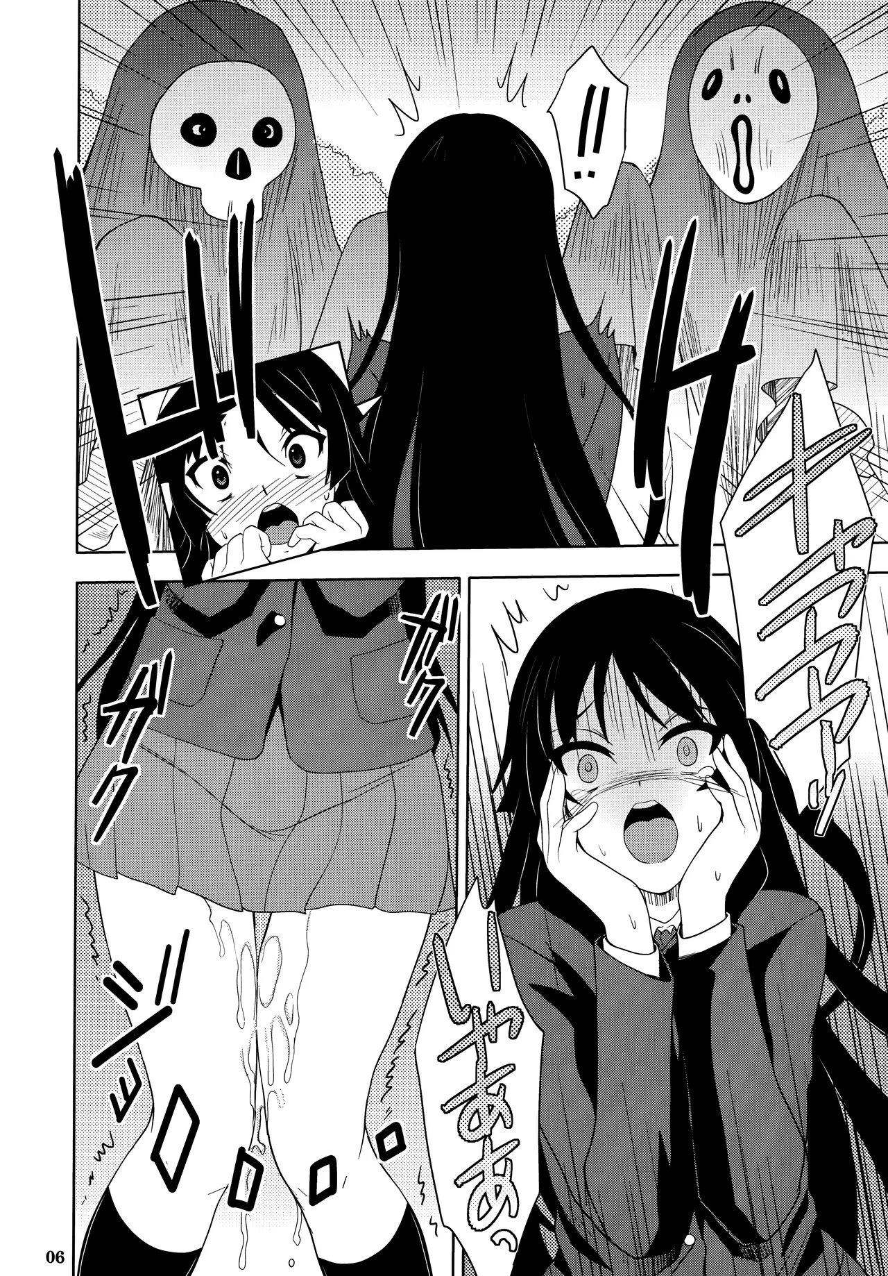 KETSU! MEGATON NYOU-ON! page 5 full