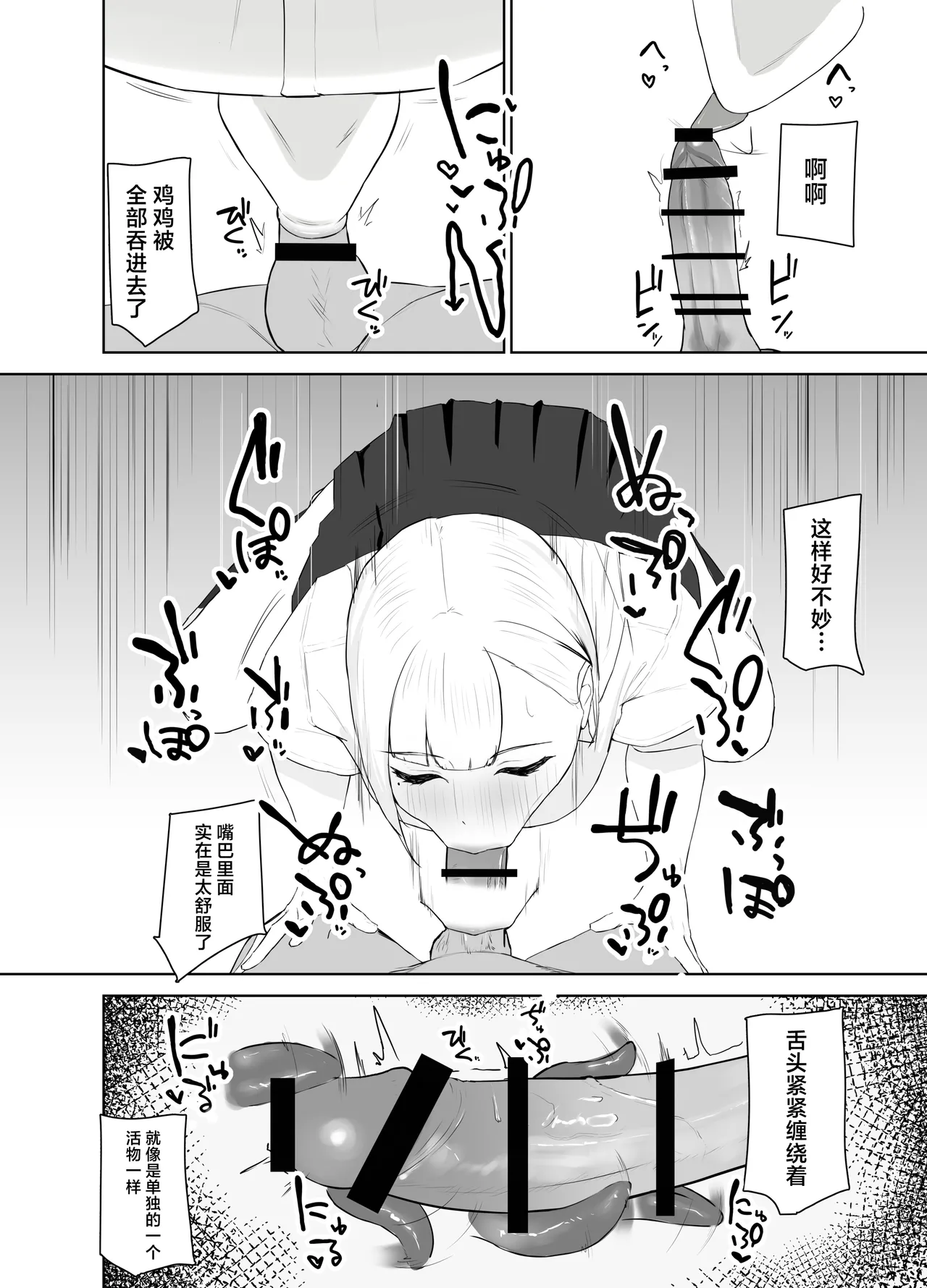 Kyonyuu Gal no Chinkobi Papakatsu Nikki page 5 full