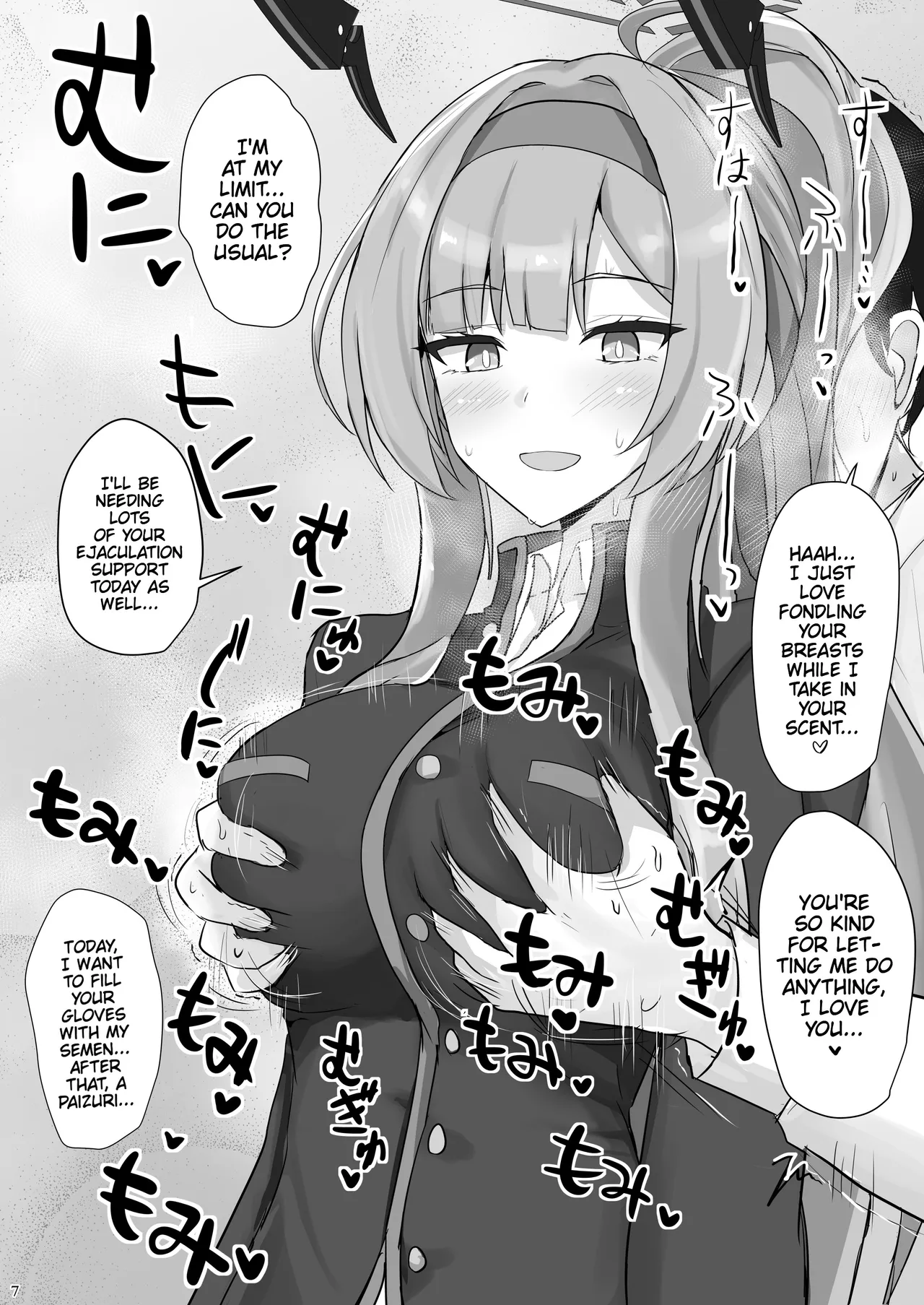 Shiraishi Utaha ni Ouen Saretai | I Want To Be Cheered On By Shiraishi Utaha page 6 full