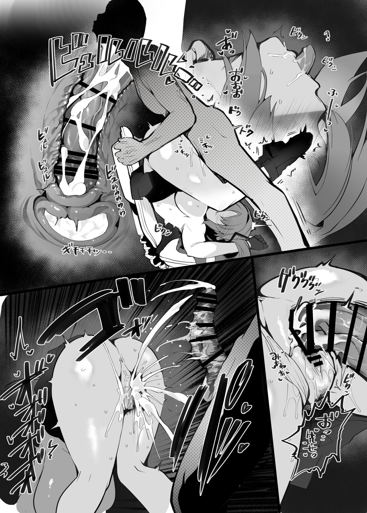 Tamari ni Tamatta Seiyoku Uketomemasu Sensei no Koto ga Daisukidakara... Seishori Schedule Go-Youi Shimashita 1＆2 page 7 full