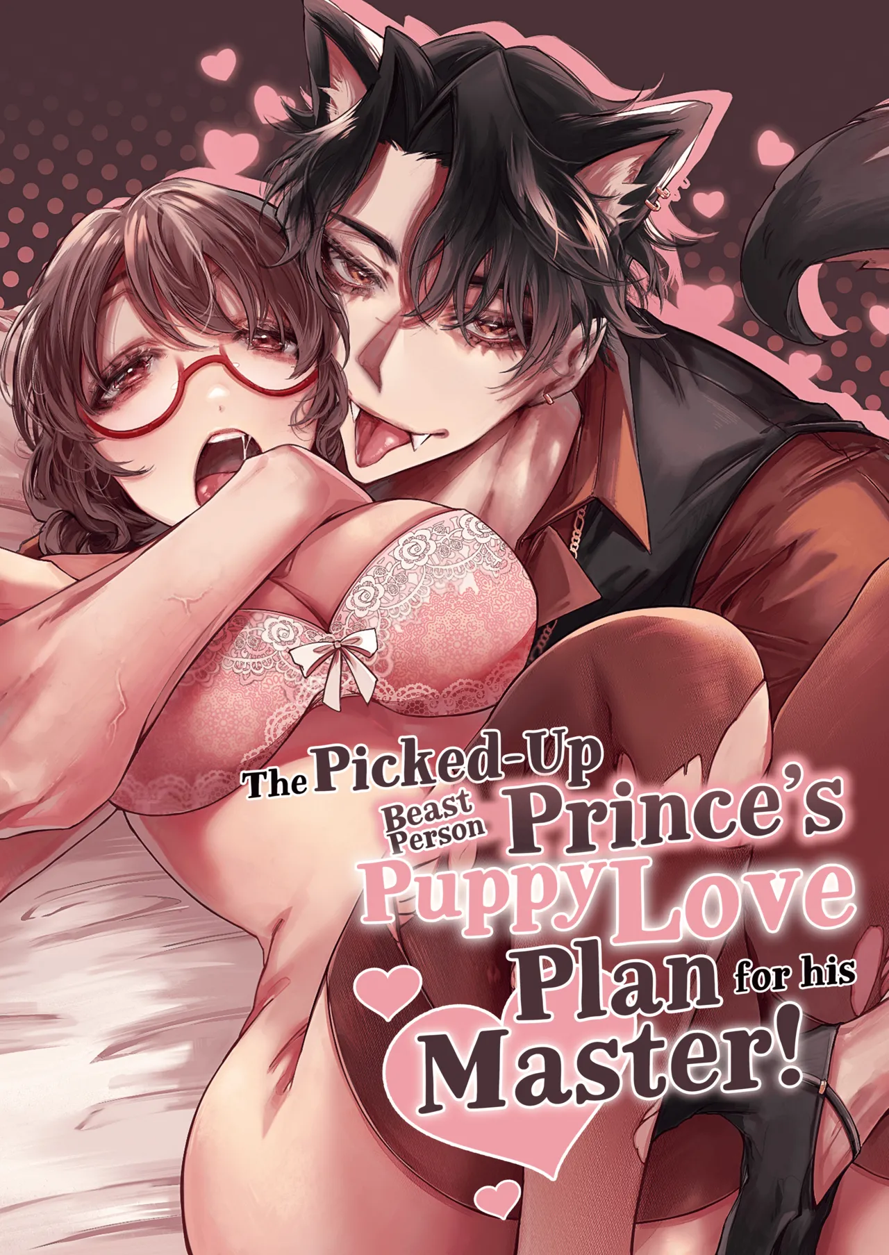 Hiroware Juujin Ouji no Kainushi Dekiai Keikaku | The Stray Beast Prince's Love Plan page 1 full