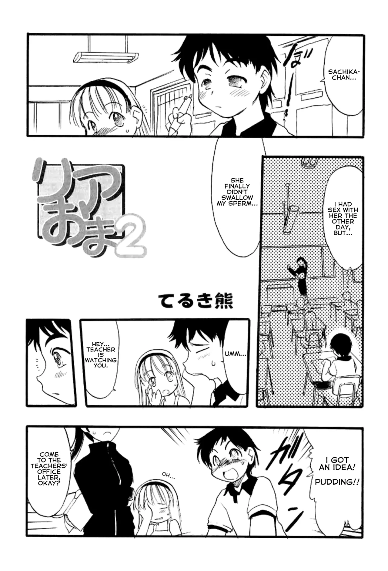 RIAOMA 2 page 1 full