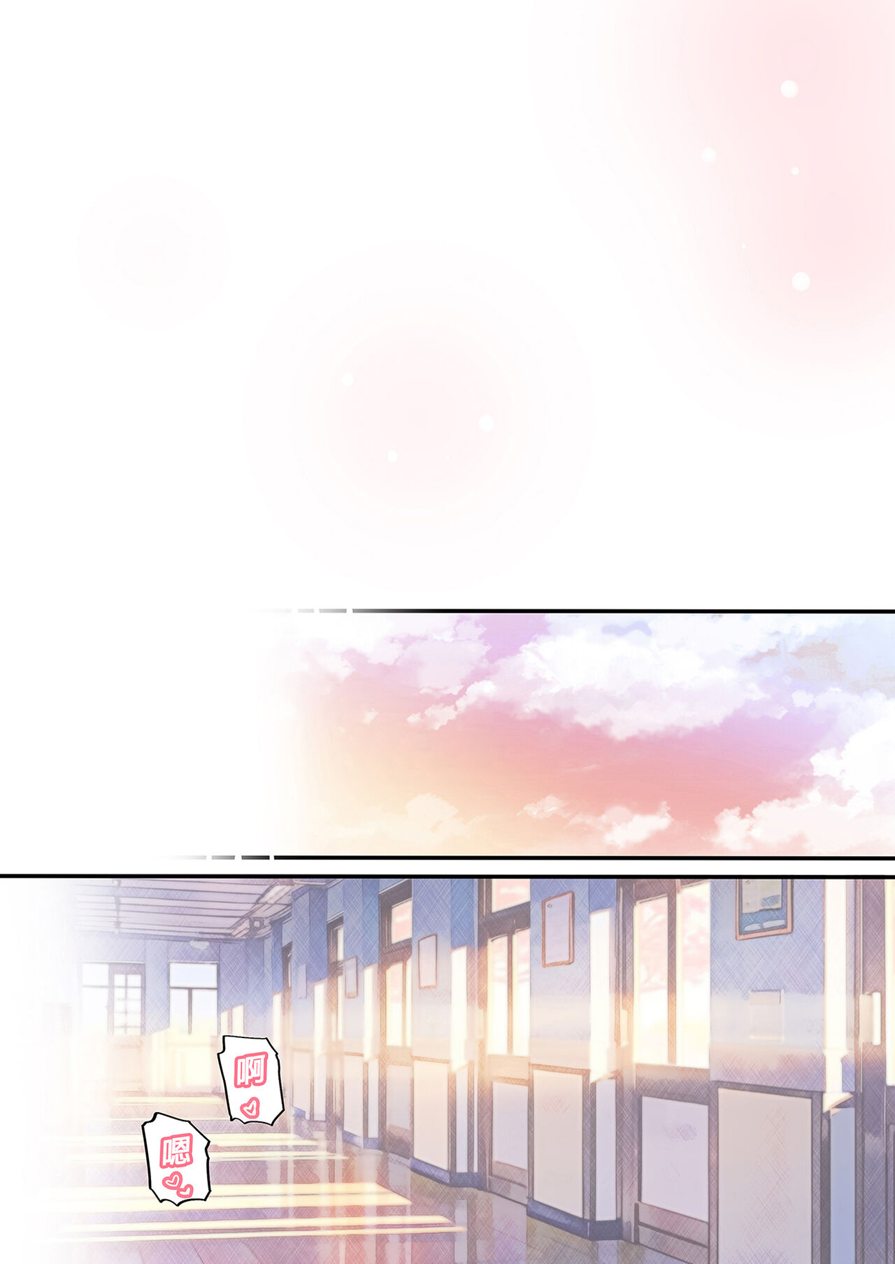 Houkago Bunnygirl 2 - BUNNYGIRL MATSURI SUZUMIYA  | 放學後的兔女郎 page 6 full