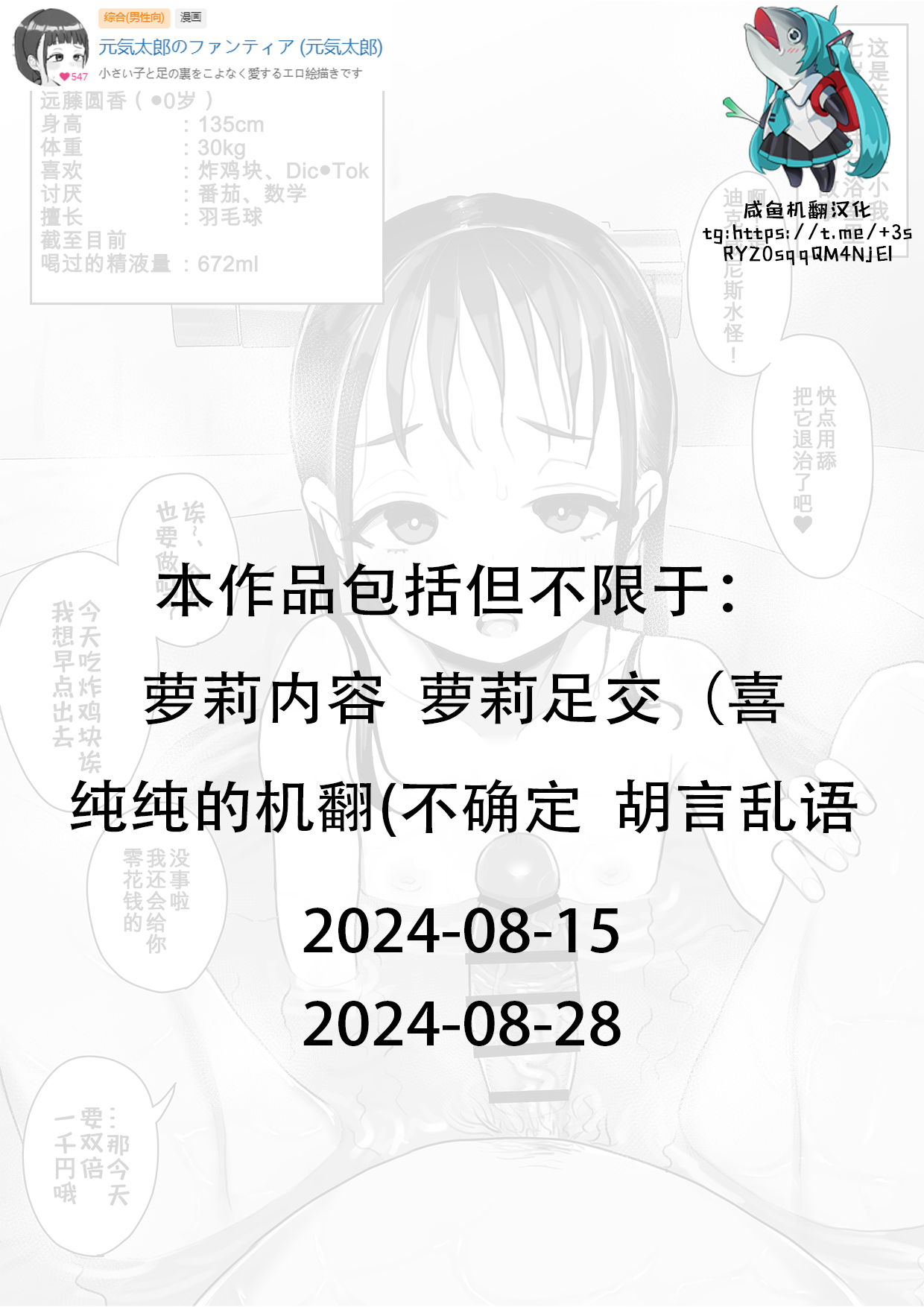 My 10yo sister licks me in the bath+It's easy to bring in a foot job with a student from a close tutoring relationship page 1 full