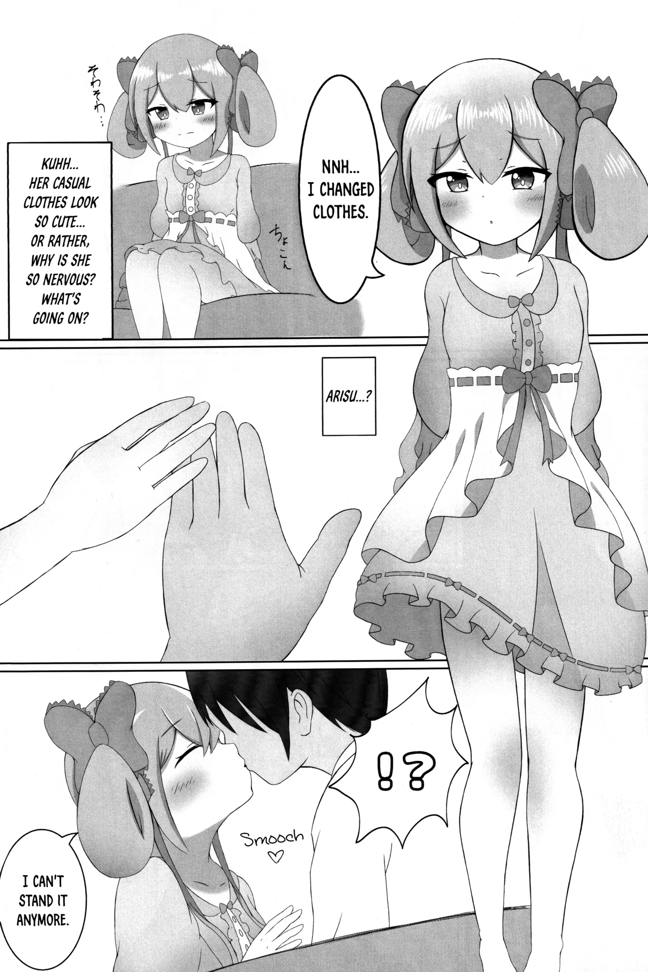 Arisu Memory page 7 full