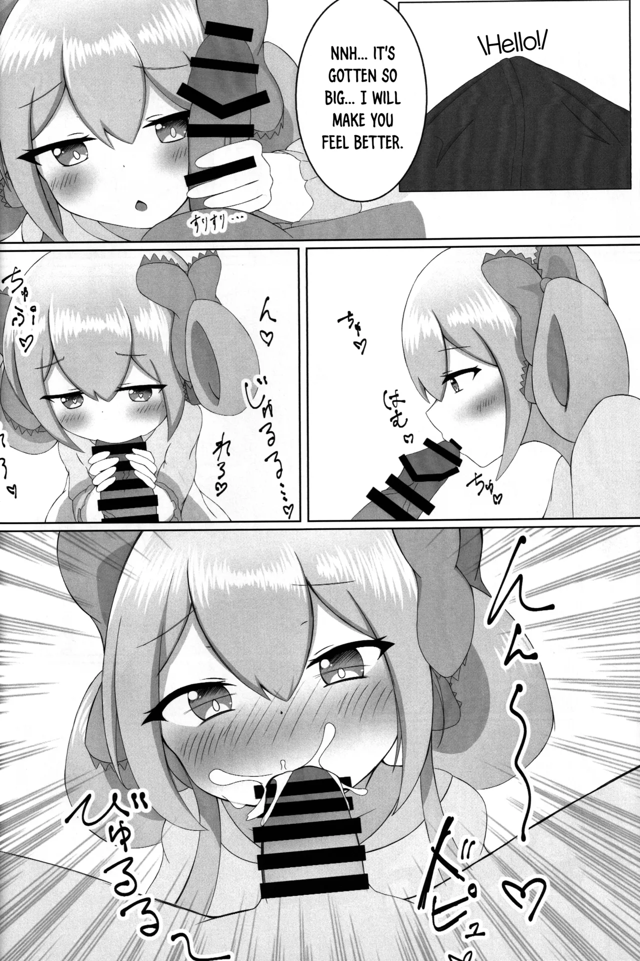 Arisu Memory page 9 full