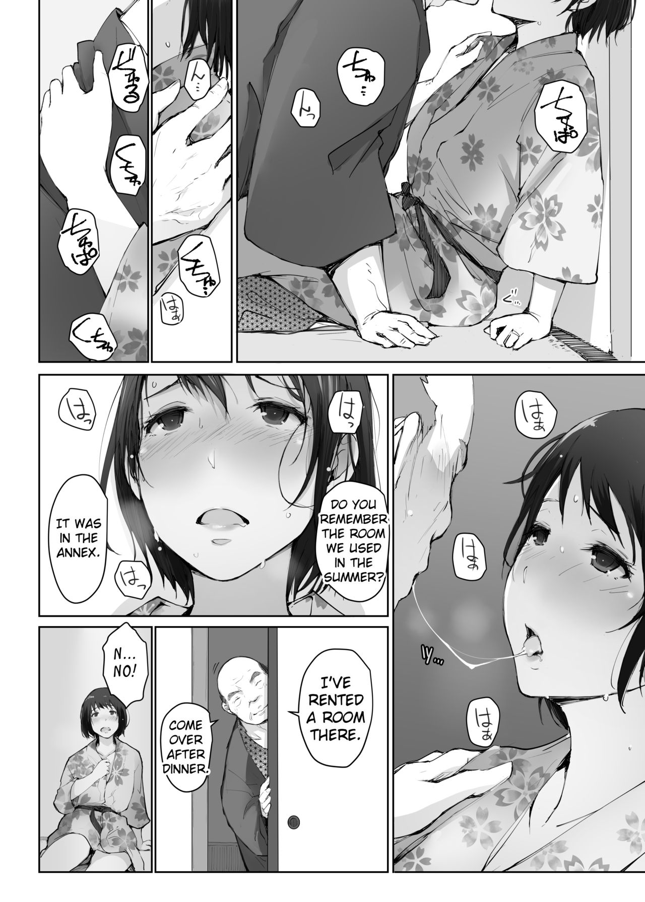 Hitozuma to NTR Chounai Ryokou -Futsukame + Netorareta Hitozuma to Netorareru Hitozuma Hentai - Raw  116