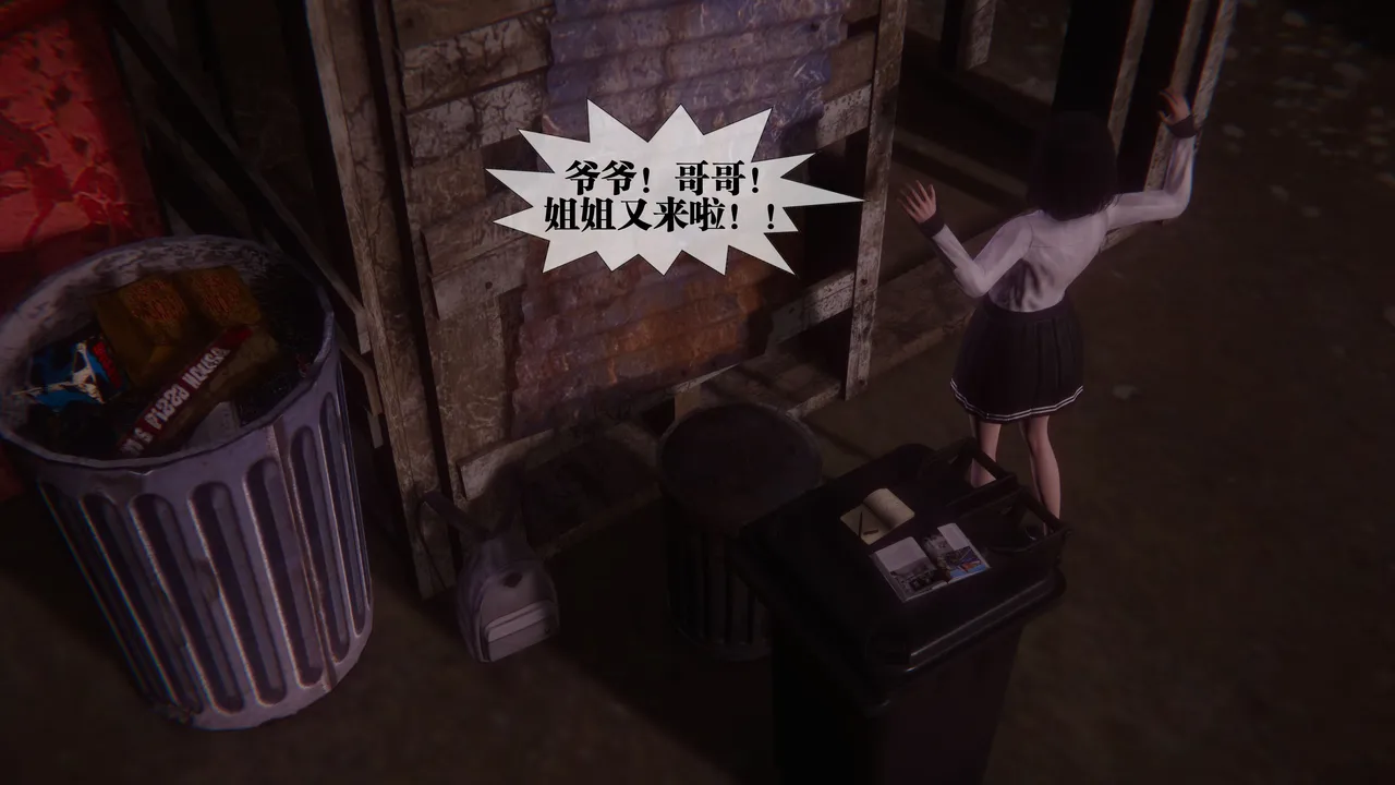 堕落45 page 10 full