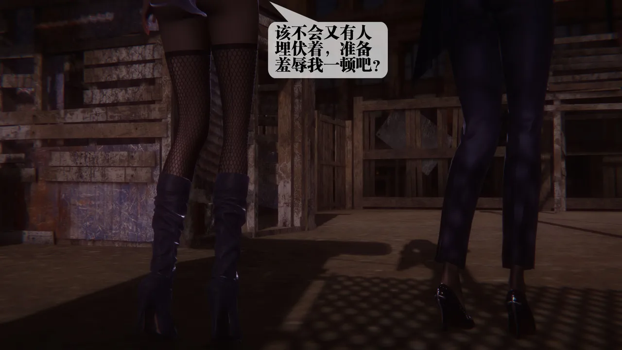 堕落45 page 3 full