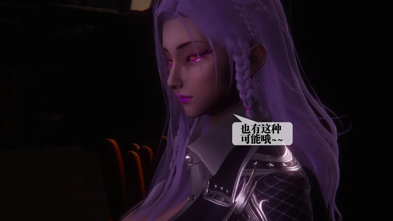 堕落45 page 4 full