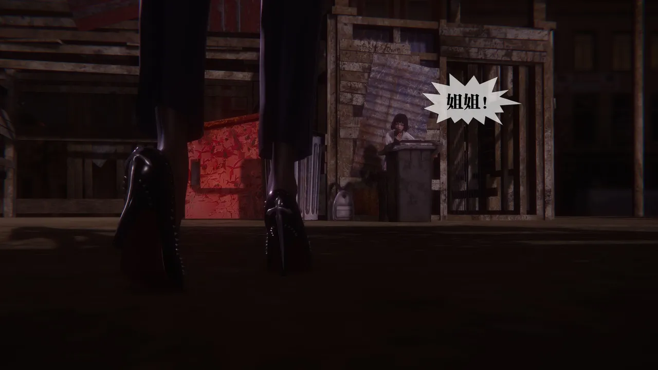 堕落45 page 9 full