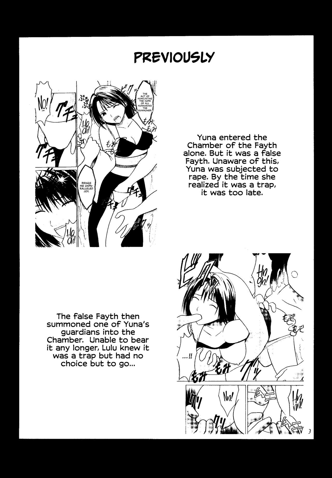 Hana no Kabe  Wall of Blossoms page 3 full