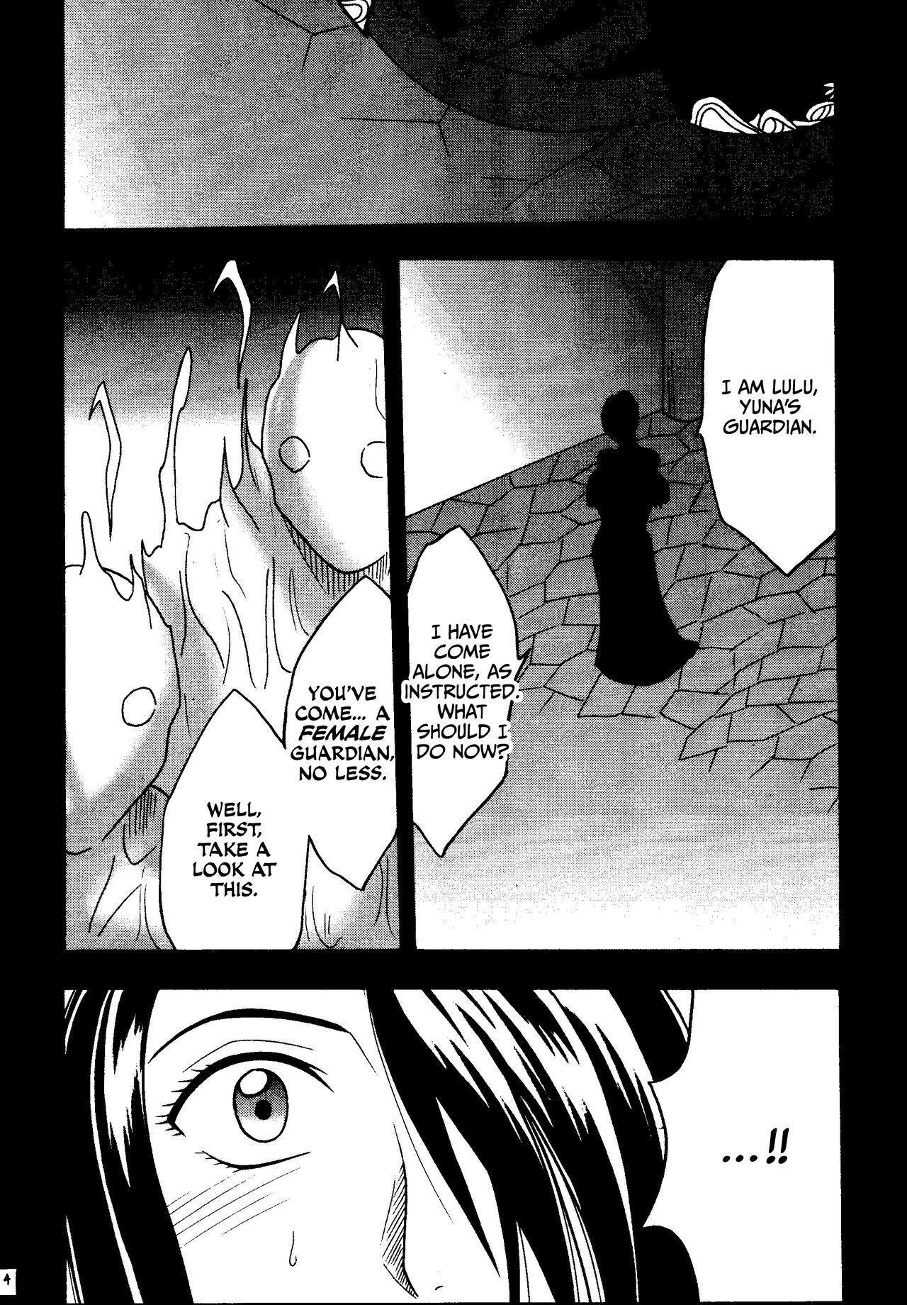 Hana no Kabe  Wall of Blossoms page 4 full