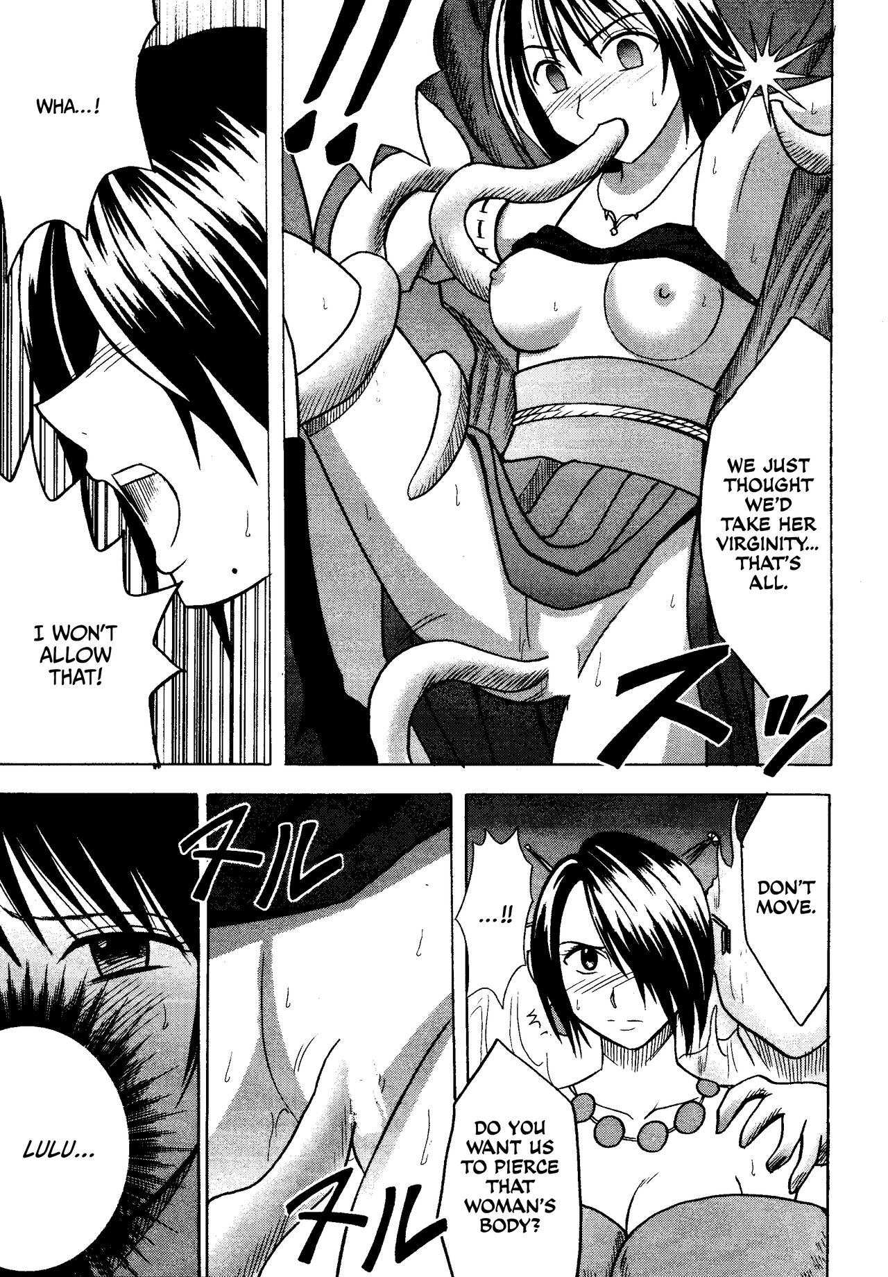 Hana no Kabe  Wall of Blossoms page 9 full