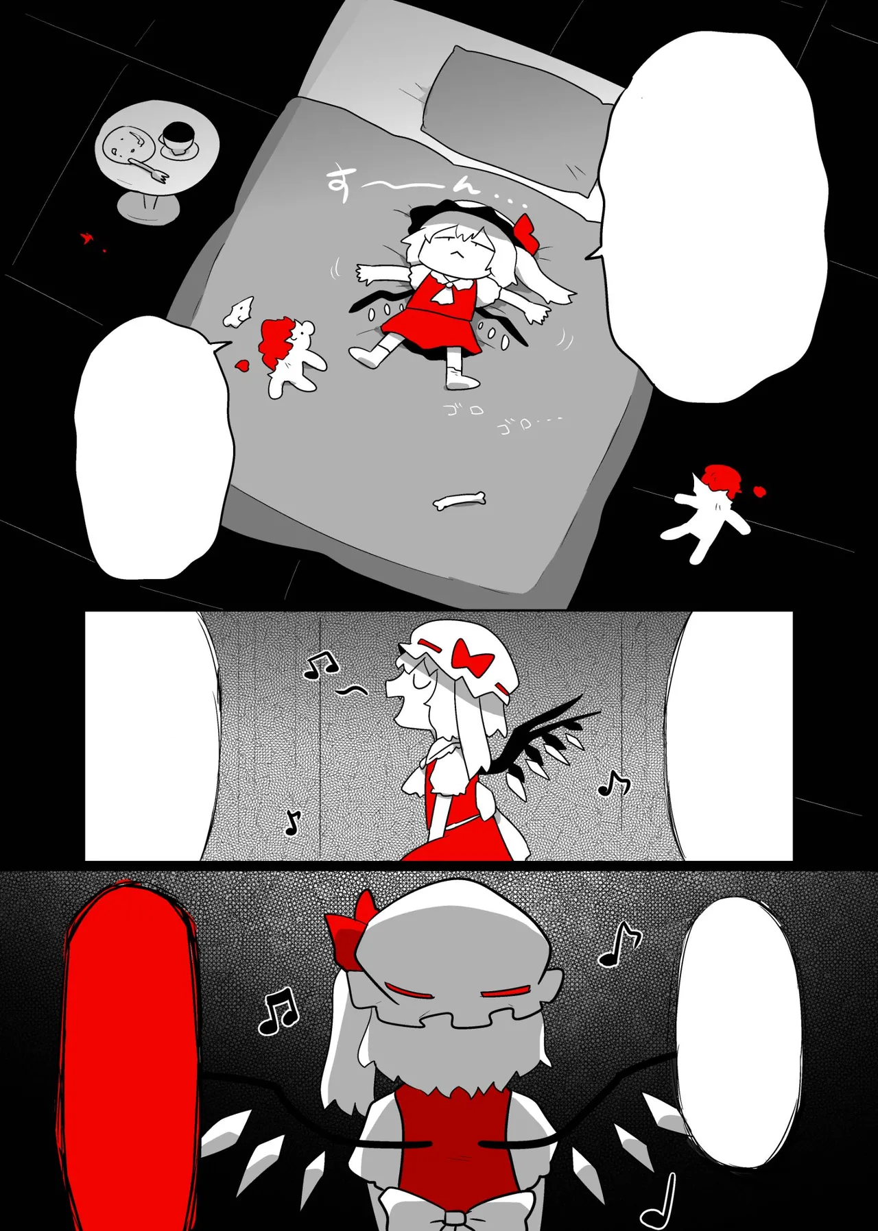 Touhou - Scarlet Friend  . page 1 full