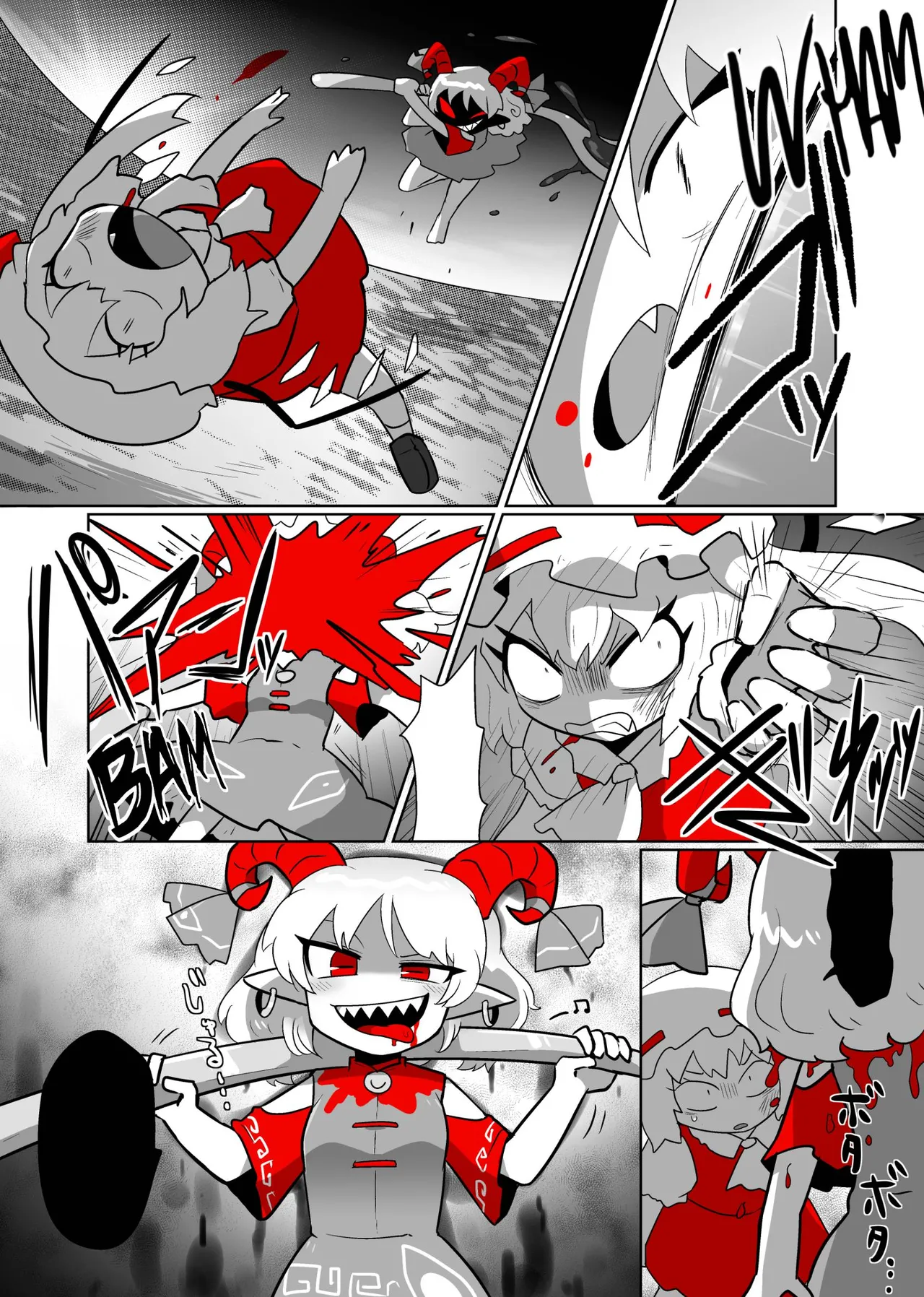 Touhou - Scarlet Friend  . page 6 full