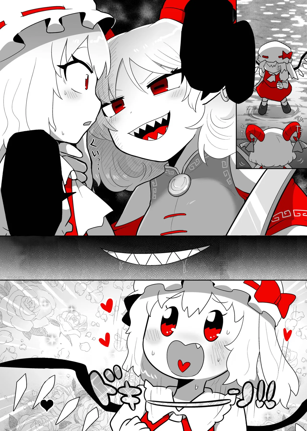 Touhou - Scarlet Friend  . page 7 full