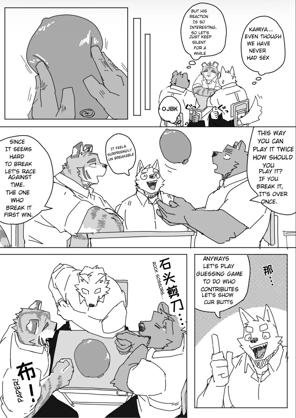 Houkago no Asobi + Omake page 3 full