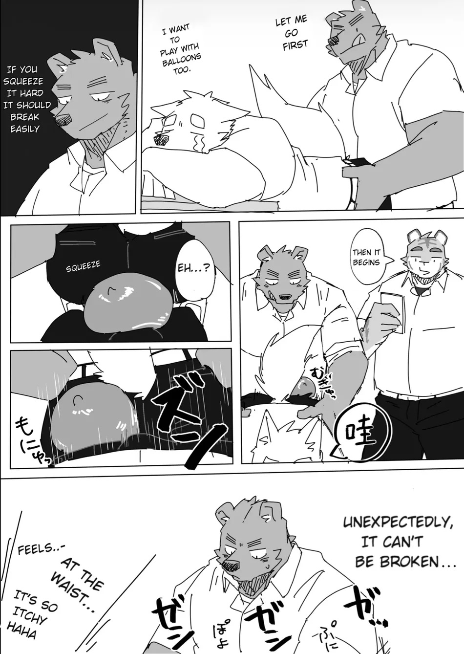 Houkago no Asobi + Omake page 4 full