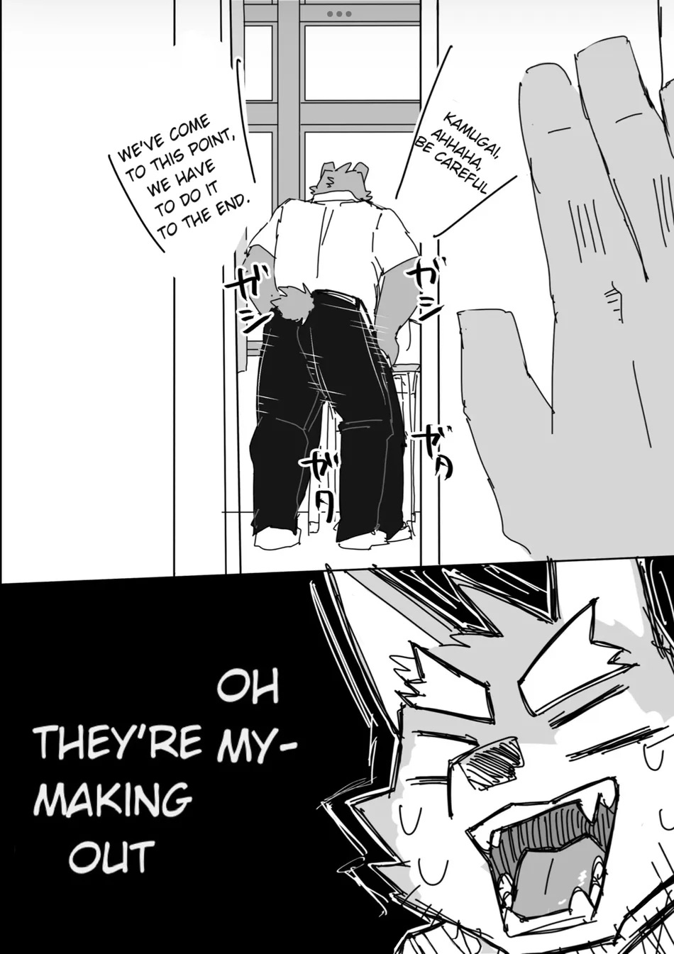 Houkago no Asobi + Omake page 6 full