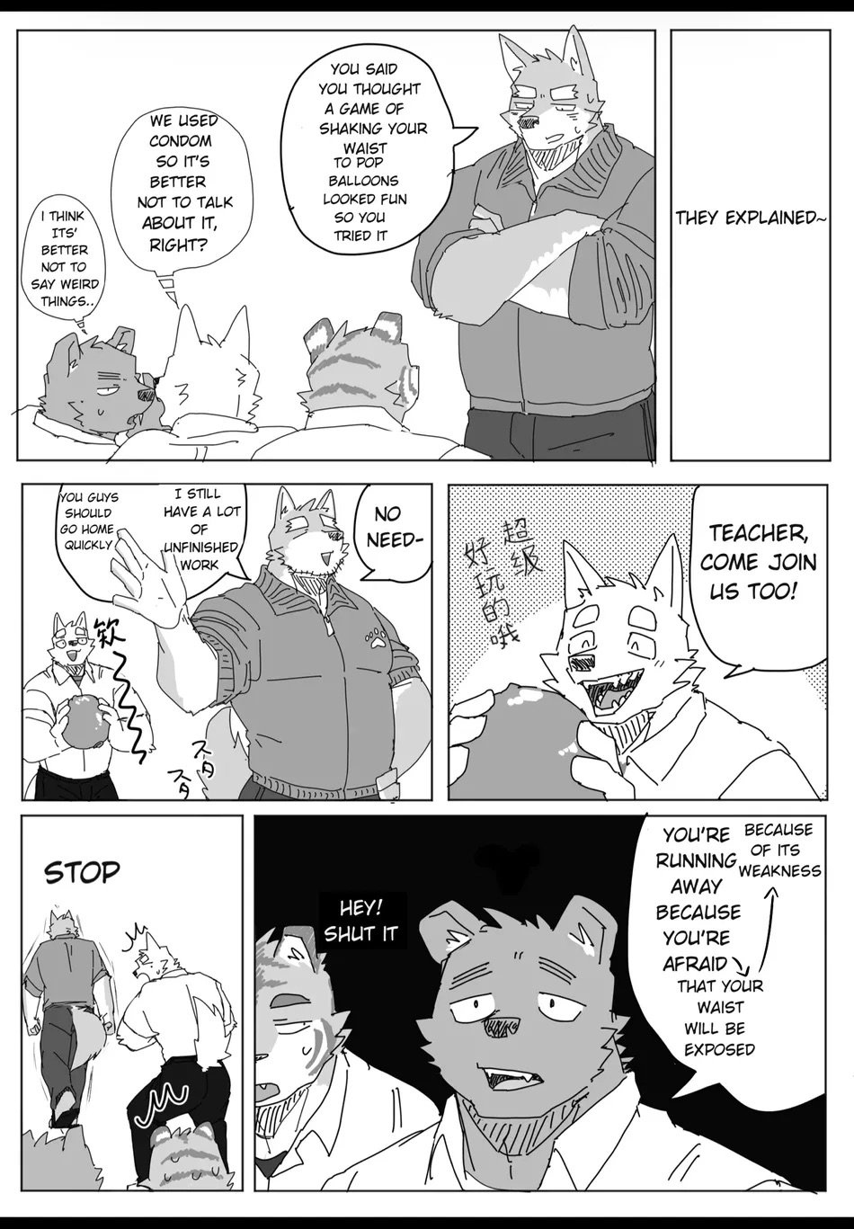 Houkago no Asobi + Omake page 8 full