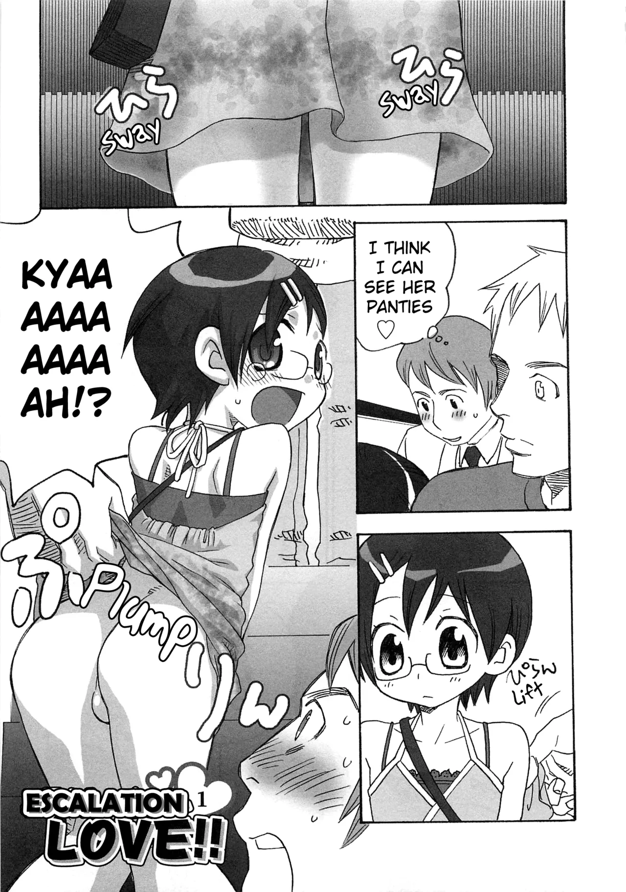 Iinari Chapter 9 Escalation LOVE 1 page 1 full