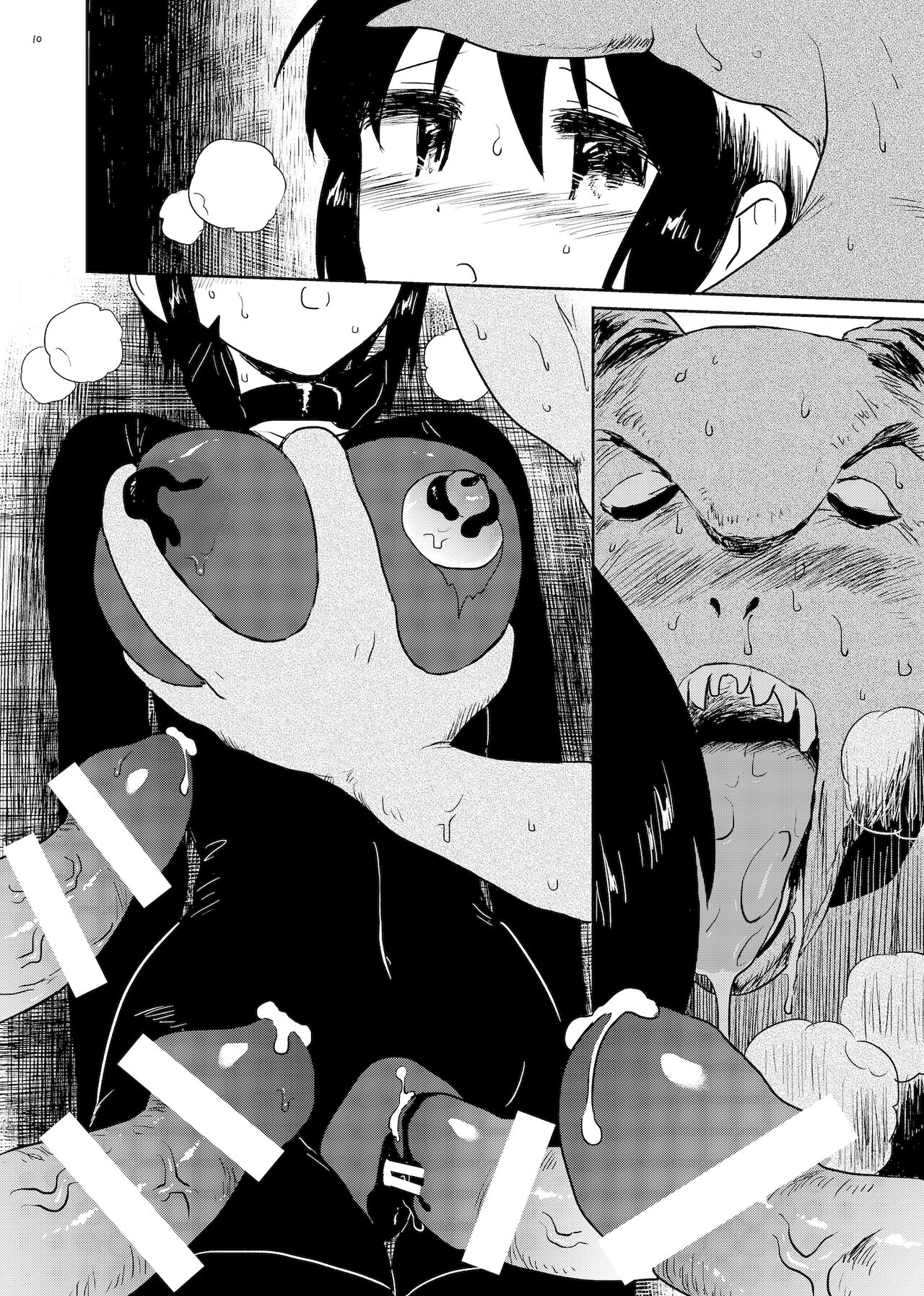 Whipped Cream page 10 full