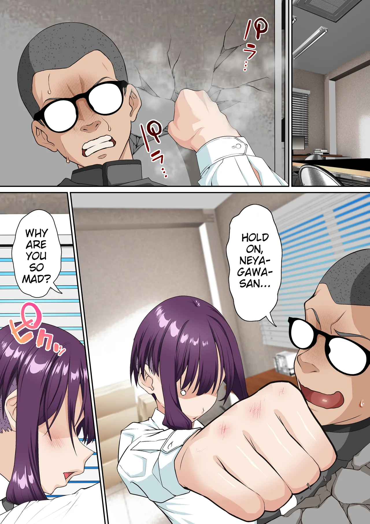 Saimin Idol Gakuen 2 Neru Hen page 2 full