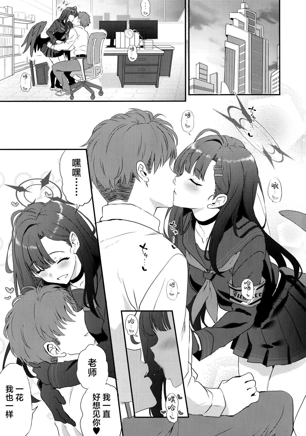 Nandina Domestica | 人间热恼谁医得 只要轻香净业缘 page 5 full