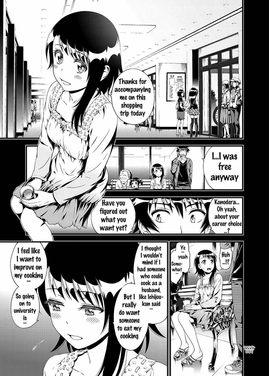 SAKIMIDARE+ page 4 full
