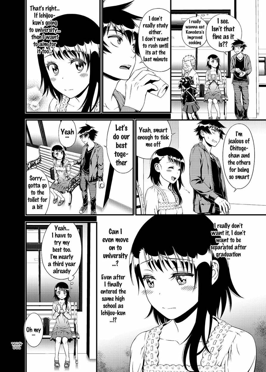SAKIMIDARE+ page 5 full