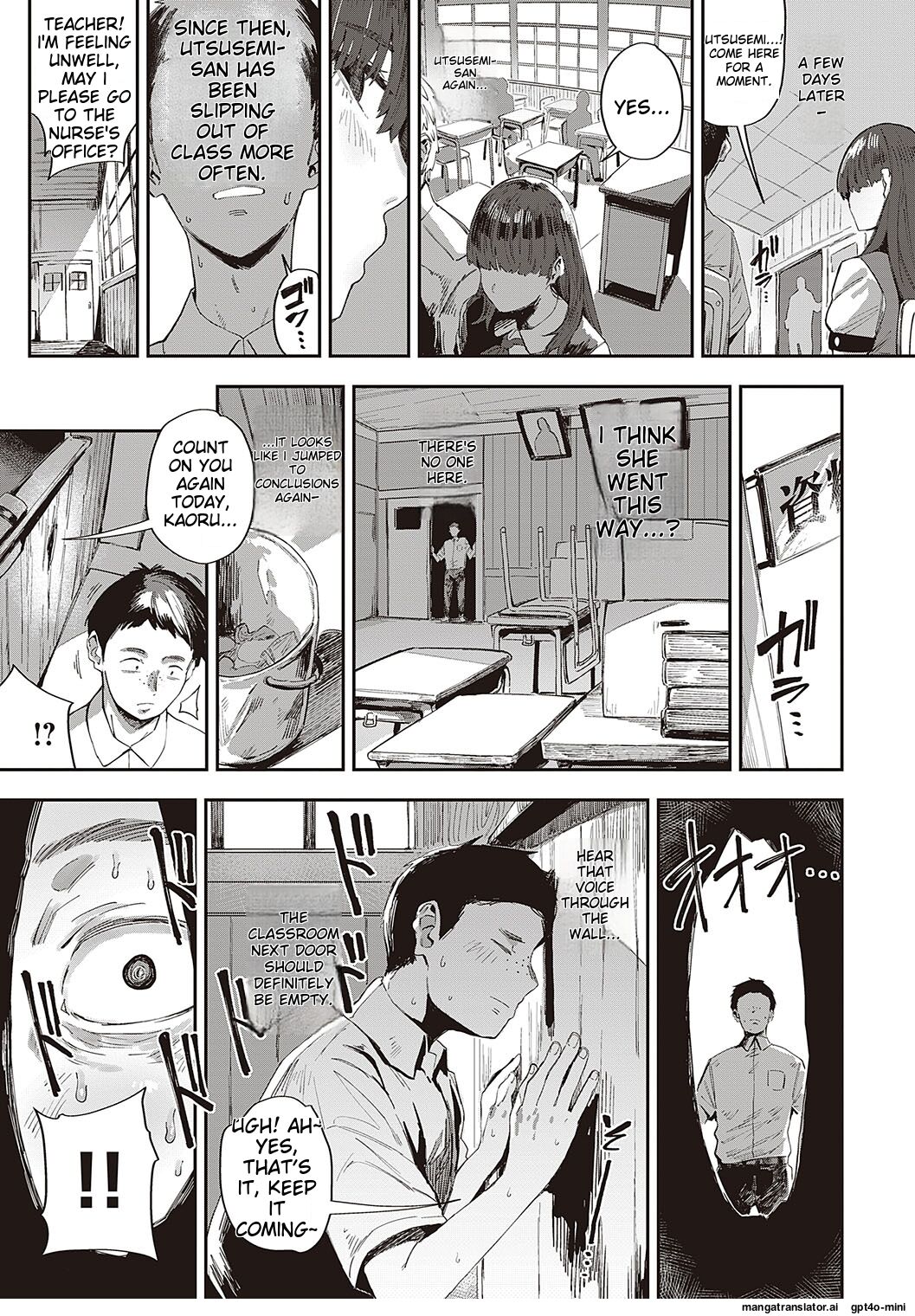 Semishigure no Tenkousei page 3 full