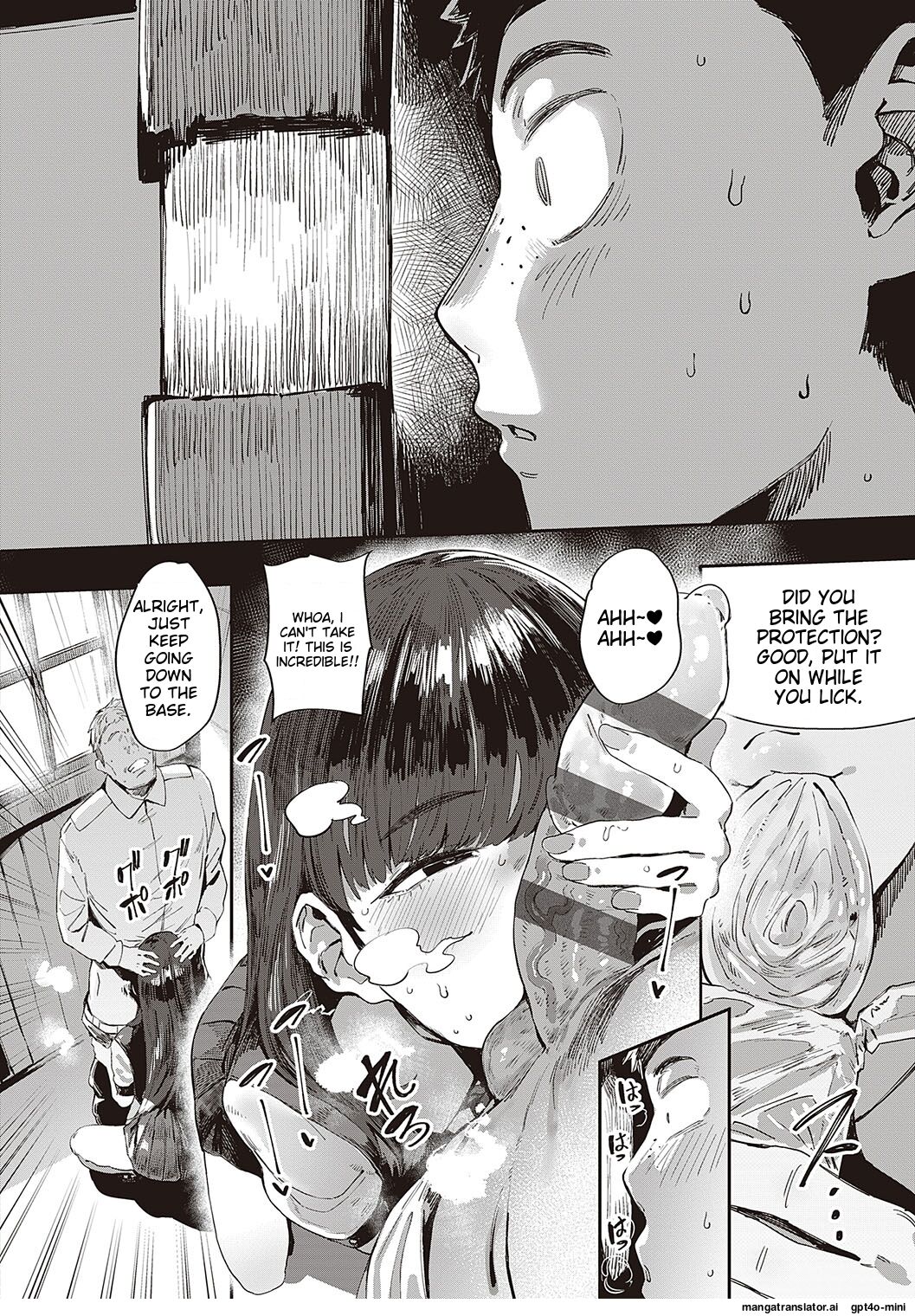 Semishigure no Tenkousei page 4 full