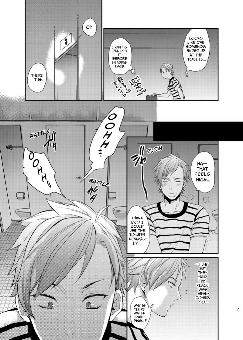 Testing THAT page 8 full