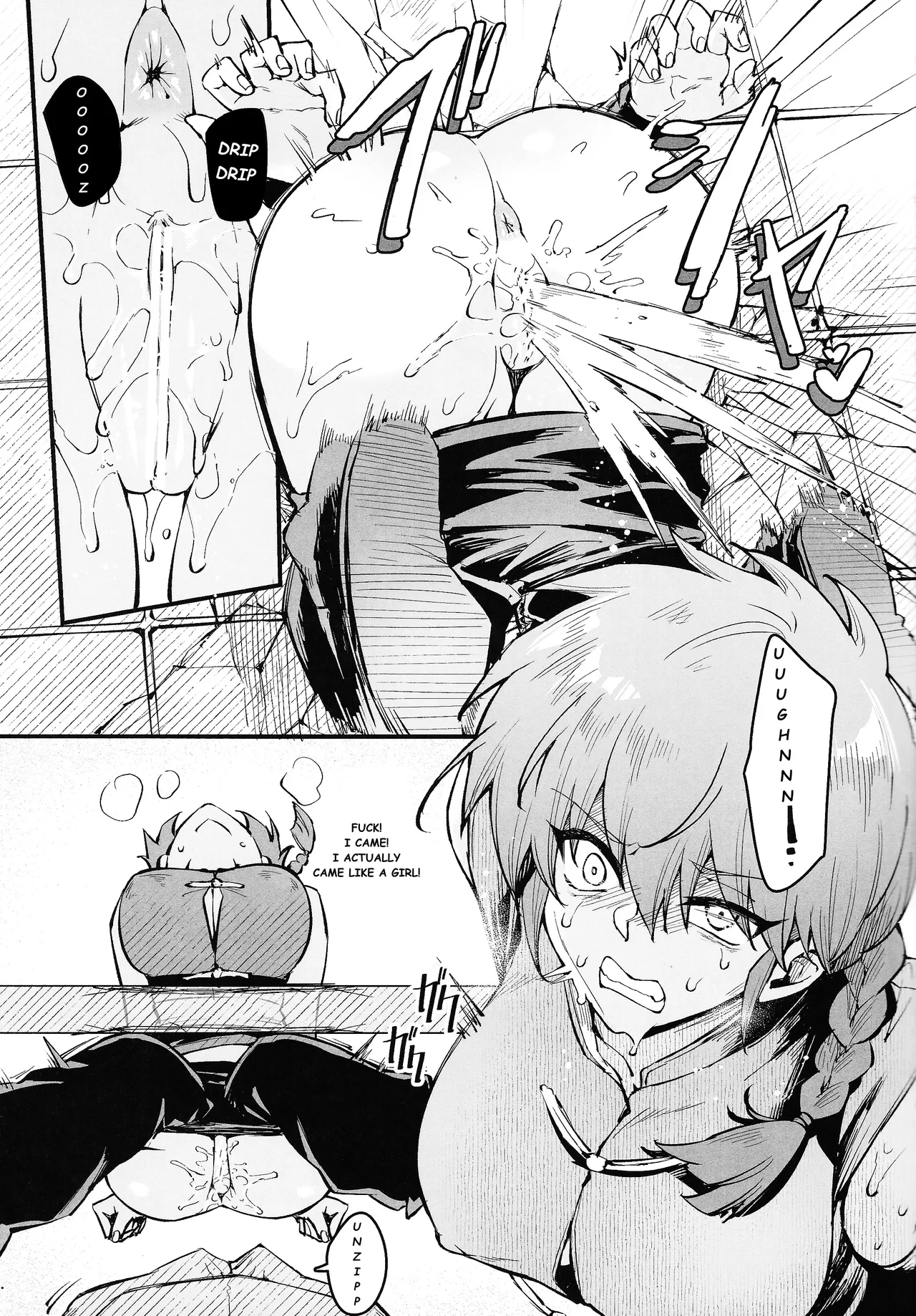 RANKO 1/2 + YAPPAPPA page 10 full