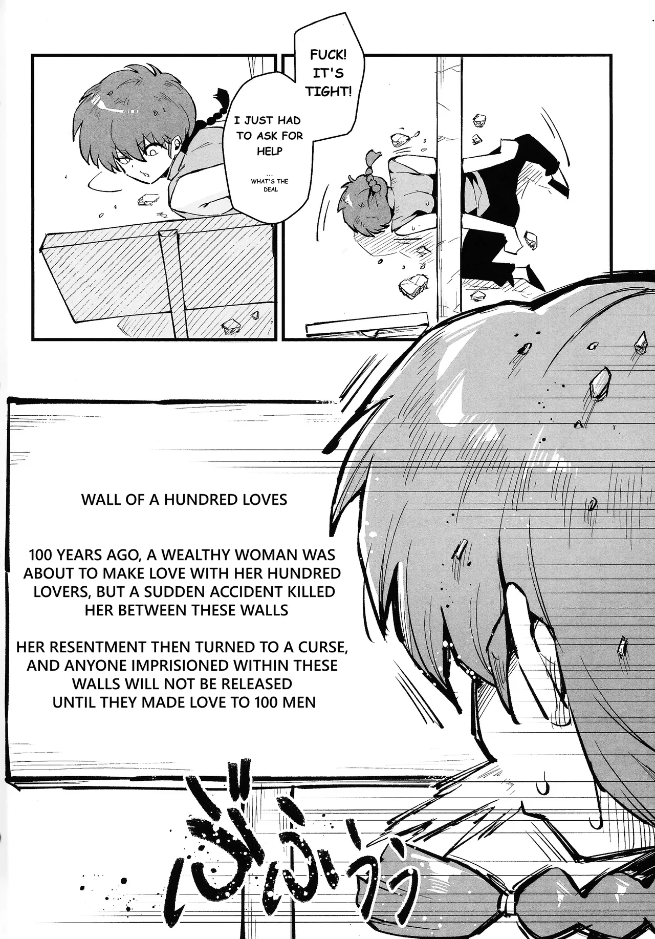 RANKO 1/2 + YAPPAPPA page 3 full
