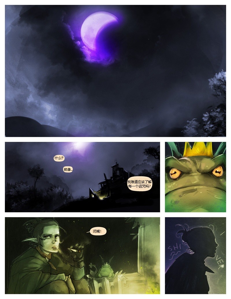 I Roved Out in Search of Truth and Love 02 page 1 full