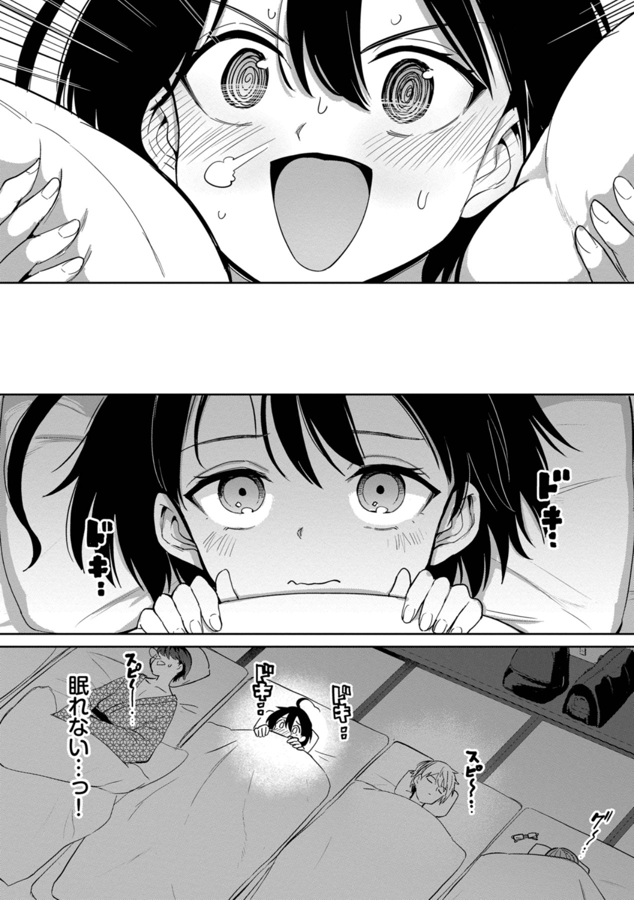 Zecchou Kaihatsukyoku 2 page 5 full