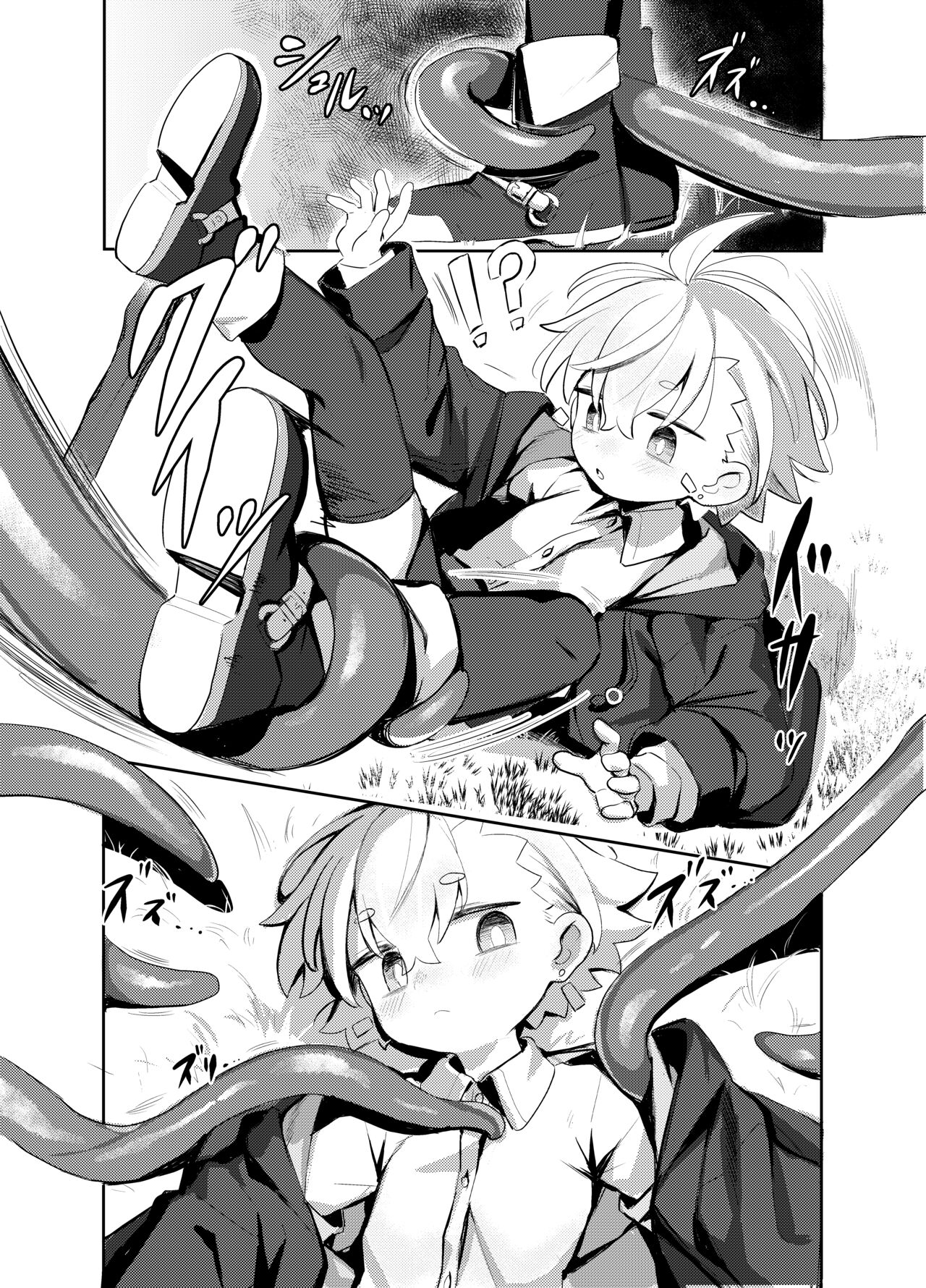 Madougu-ya-san no nan demonai Nichijou 2 page 3 full