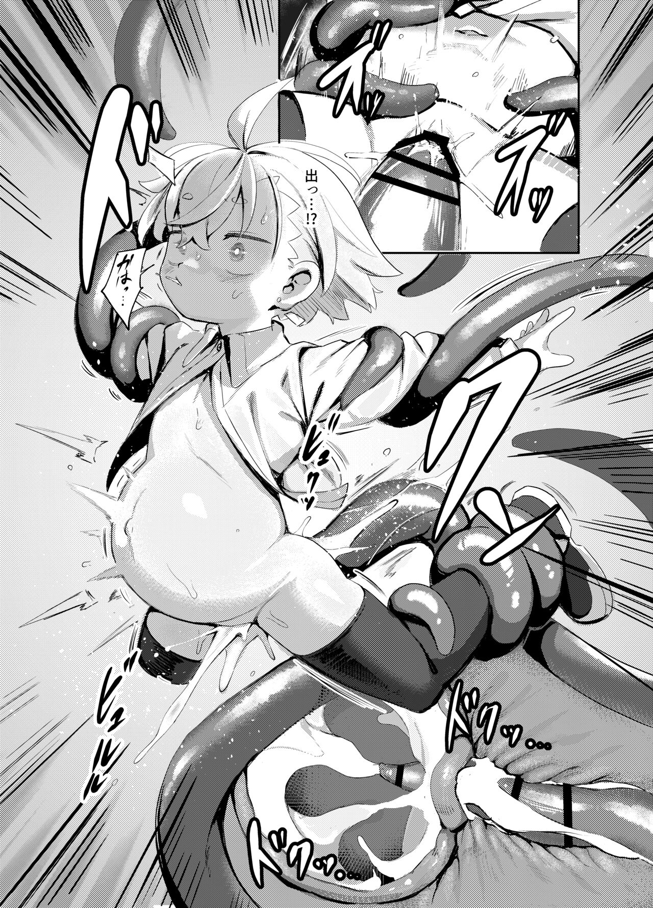 Madougu-ya-san no nan demonai Nichijou 2 page 9 full