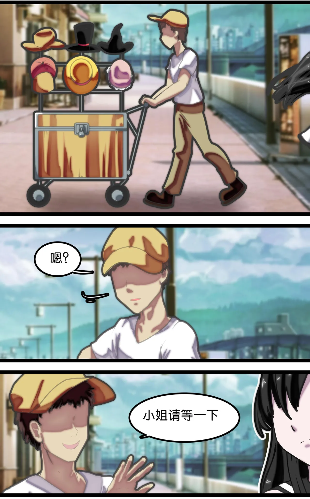 拘束怪谈1~2 page 3 full