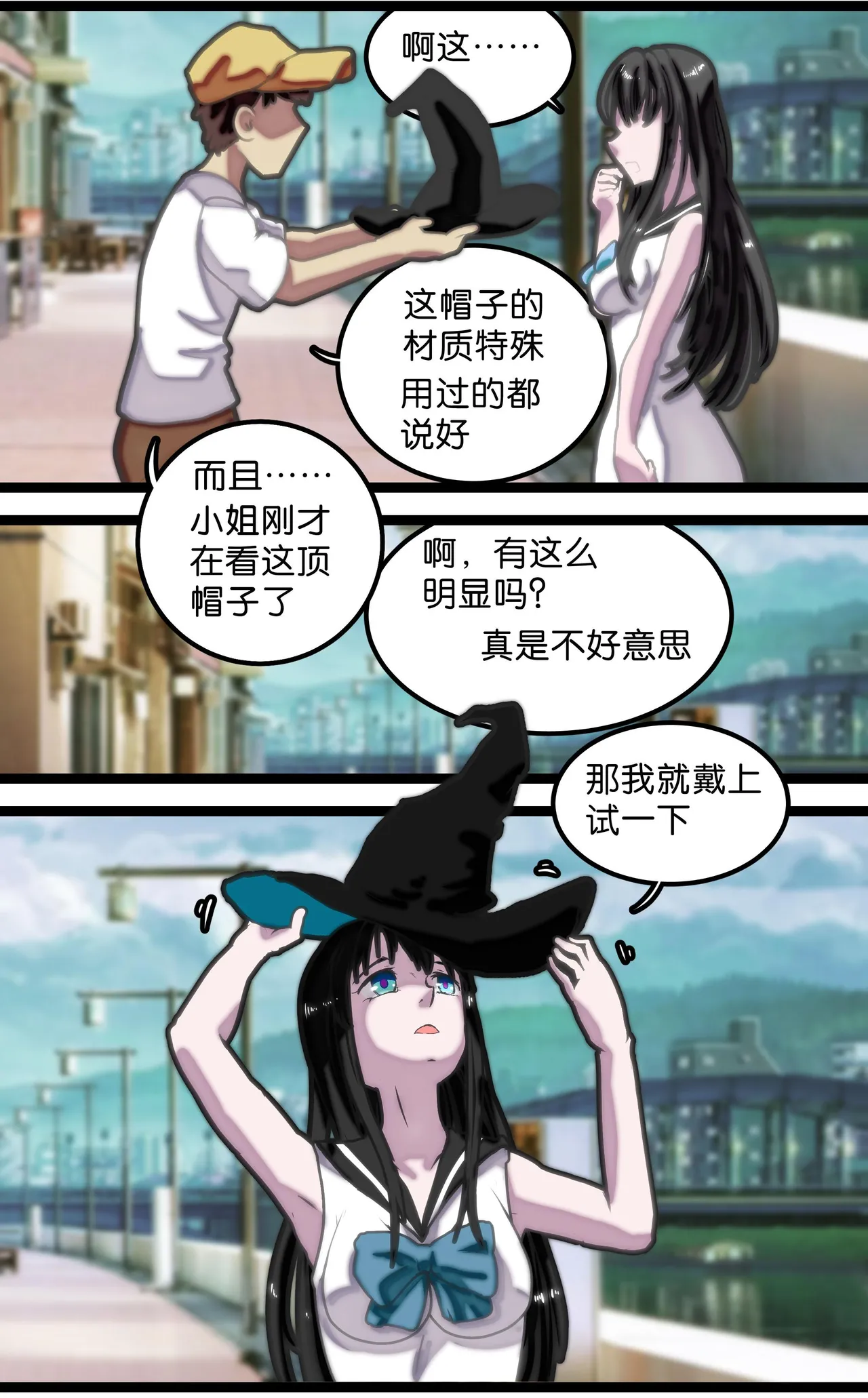 拘束怪谈1~2 page 5 full